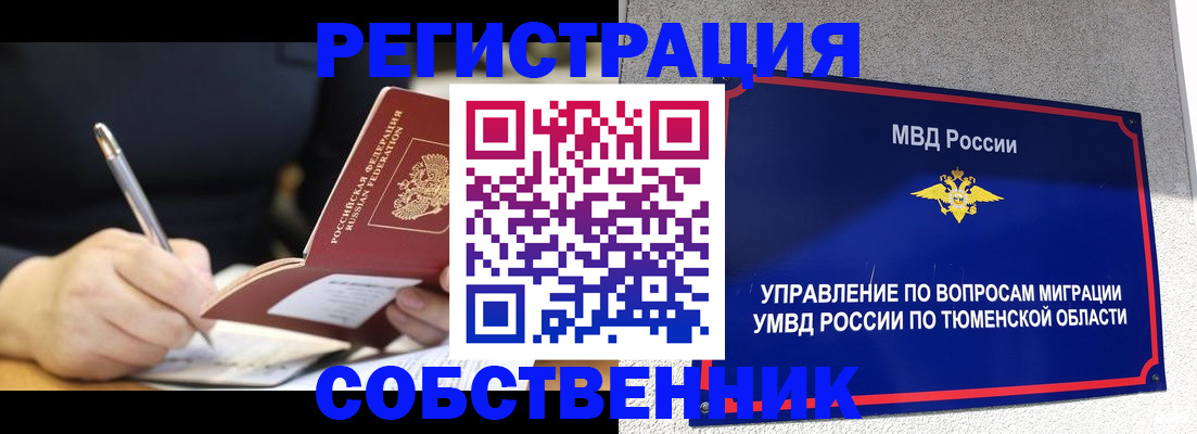 форма 3 в Цимлянске